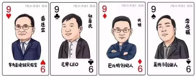 长铗:从小说家、比特币的布道者,再到公链创始人的三次转身__财经头条__新浪财经