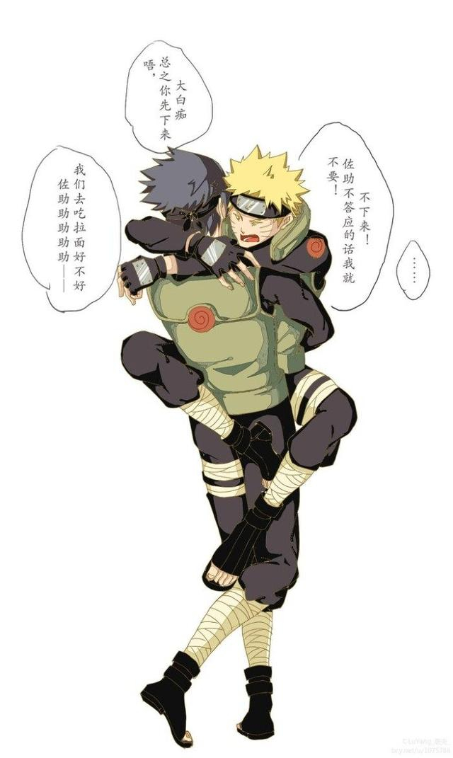 鸣人和佐助实力发糖,作为人夫,你们这么甜蜜真的好吗?