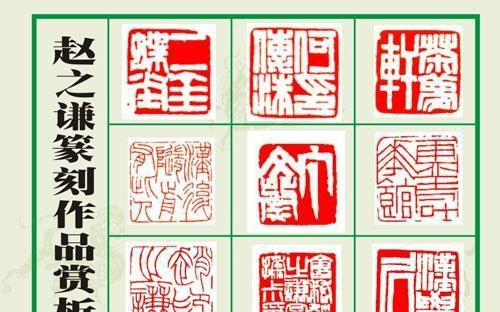 书画作品印章从来就不简单,它讲究了千年