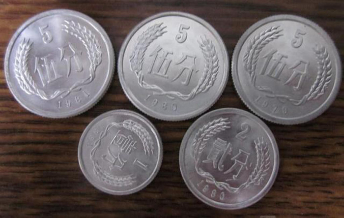 硬分币价格大公开,最贵高达5000元,你还有这些硬币吗?