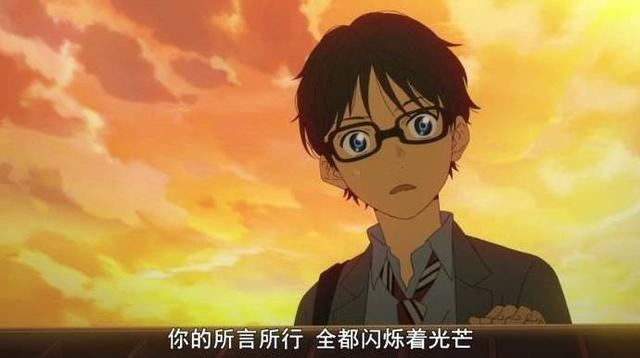 今日份动漫台词截图，哪一句让你觉得戳心？|光芒|台词|都会|截图|现状_新浪新闻