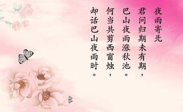 李商隐的十首情诗，哀婉凄绝，让人不忍猝读|李商隐|爱情诗|会合_新浪新闻