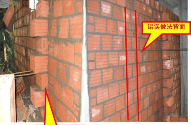 18个砌体施工中常见的质量问题及改进措施