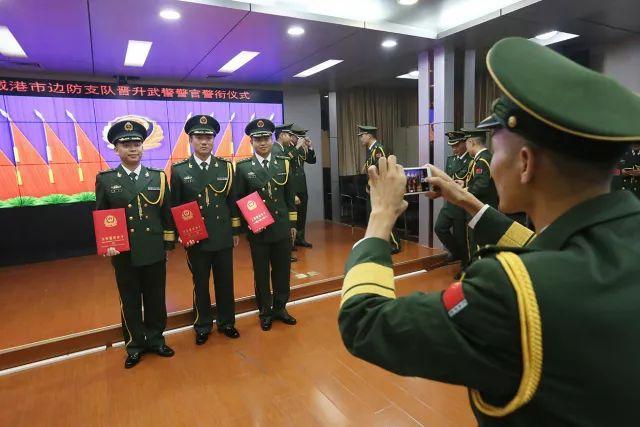 防城港边防支队举行晋升武警警官警衔仪式