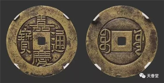清代雕母的特征和鉴定(一)