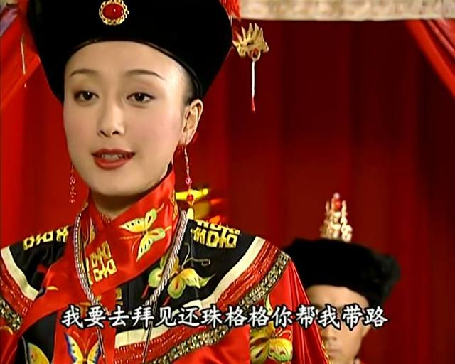 还珠格格:其实知画比小燕子更好,难怪紫薇最初愿意和她交朋友