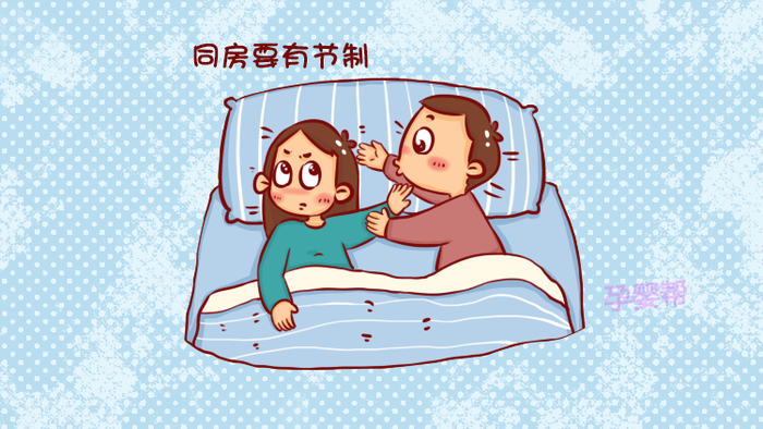 孕期同房注意这3点，既避免伤害胎儿，又能增进夫妻感情