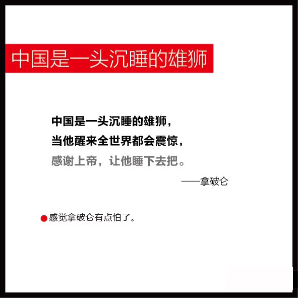 其实,很多名言都是有后半句的,加上来意思会有些变化