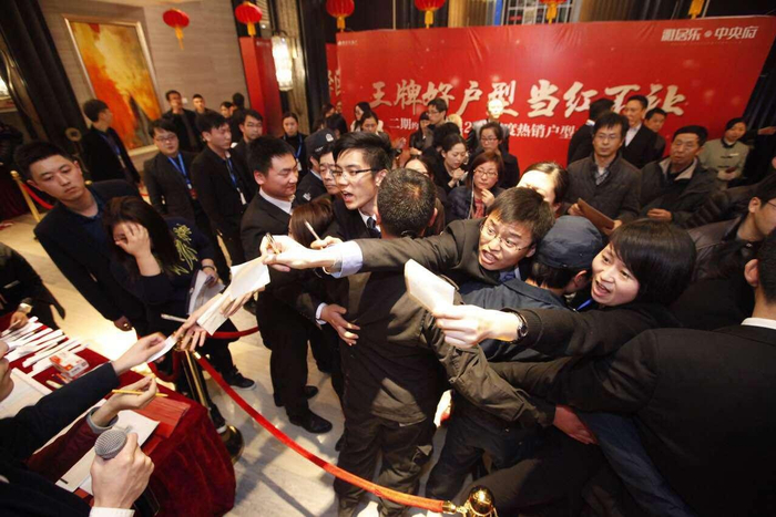 摇到就是赚到!谁制造了万人抢房的热潮?__财经头条__新浪财经