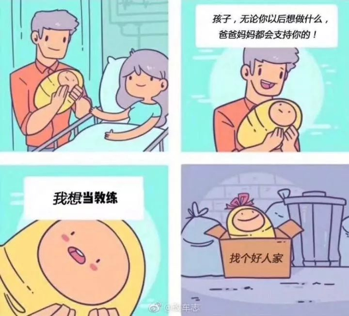 3：成长环境的改变，运动氛围缺失