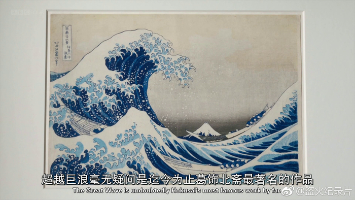盗火纪录片字幕组翻译完毕,艺术大作《NHK 葛饰北斋