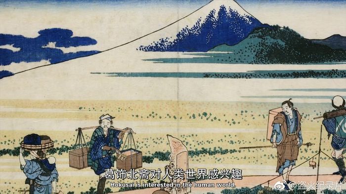 盗火纪录片字幕组翻译完毕,艺术大作《NHK 葛饰北斋