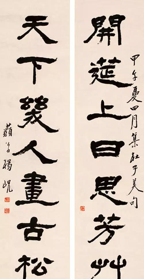 清朝名家杨岘，穷其一生写隶书！_新浪新闻