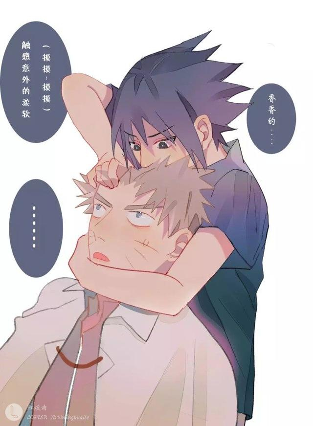 鸣人和佐助实力发糖,作为人夫,你们这么甜蜜真的好吗?