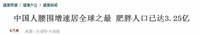且，男士比女士更不爱运动