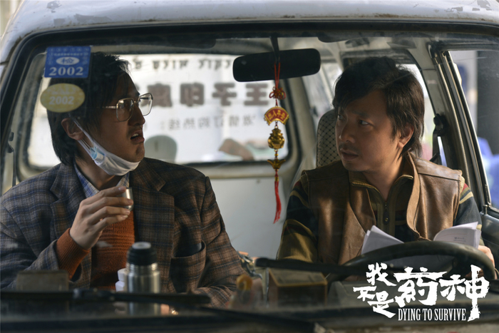 《我不是药神》程勇出狱为何只剩曹斌一人来接？导演的寓意很暖心|我不是药神|程勇|曹斌_新浪新闻