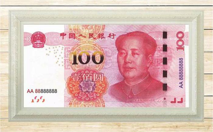 随手花掉的人民币,有可能价值5万元,要仔细看看!|收藏|纸币|人民币_新浪新闻