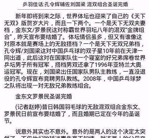 我遇到的最大的套路: 标题党