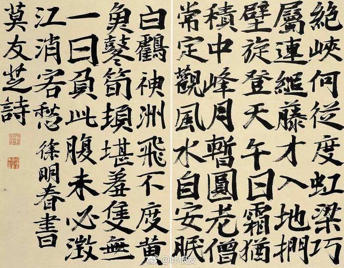 莫友芝（1811～1871）字子偲，自号郘亭，又号紫泉、眲叟