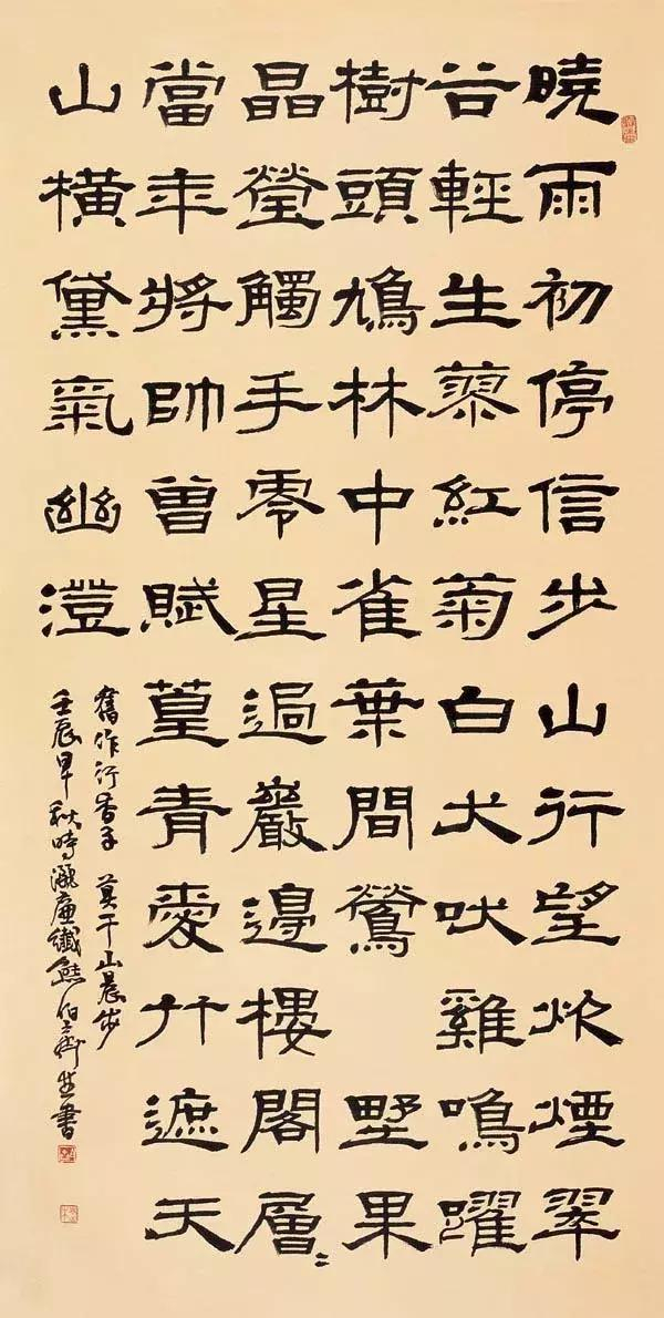 字体样式