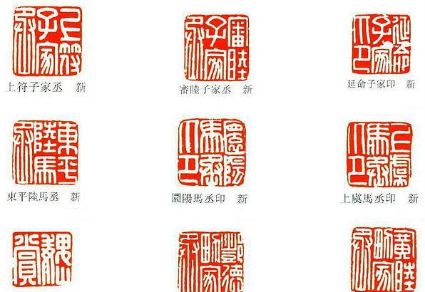 经典多字汉印精选，篆刻初学者临印必备！