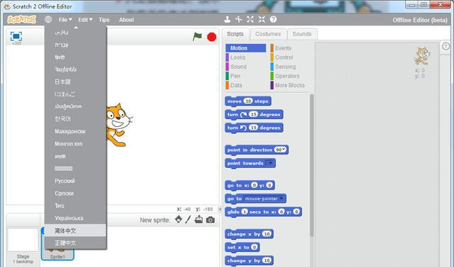 Scratch版本差异 Scratch和Kitten Scratch与Scrape区别有哪些