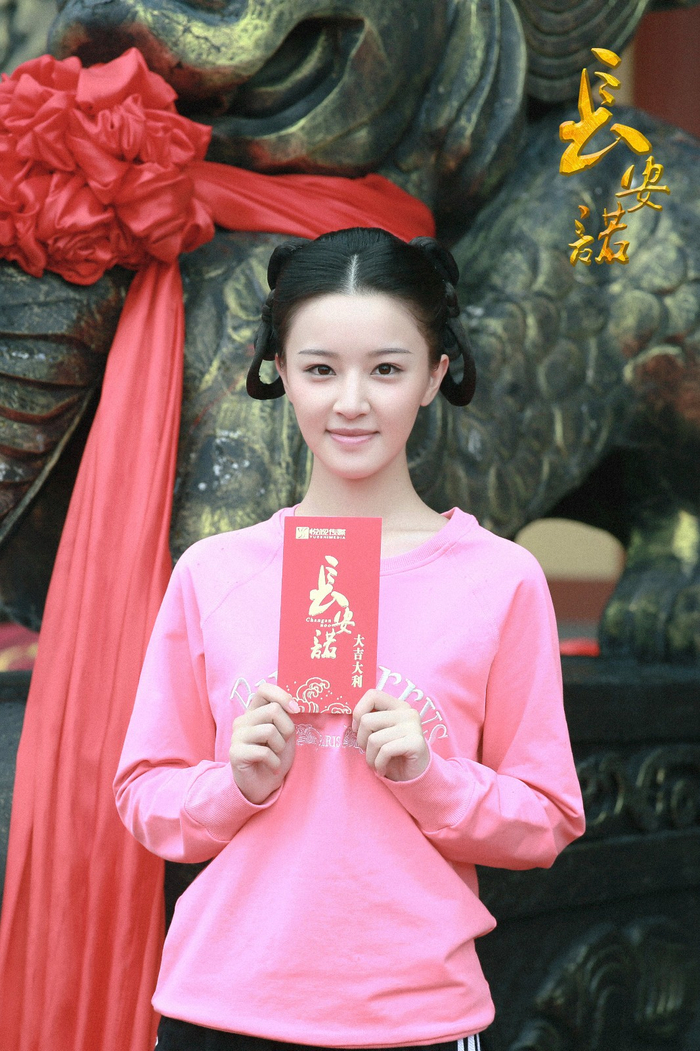 梁婧娴俏皮亮相《长安诺》开机 全面受训演绎凌蓁儿
