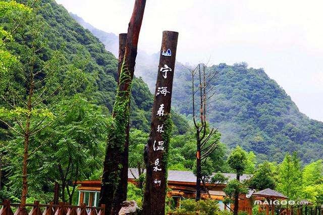 浙江溫泉排名 浙江哪個溫泉好 浙江有名的溫泉|浙江|度假村|車程_新浪