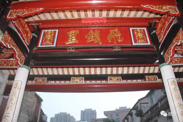 闽南故事:门匾文化——泉州陈氏家族“飞钱传芳”故事由来|同安|陈氏|门匾|闽南|故事_新浪新闻