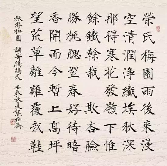 常见的五种书法字体,你必须了解!|行书|楷书|草书|篆书|隶书_新浪新闻