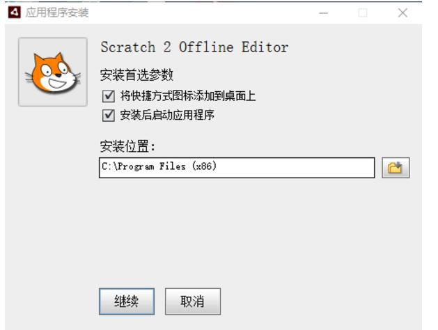 scratch小游戏下载
