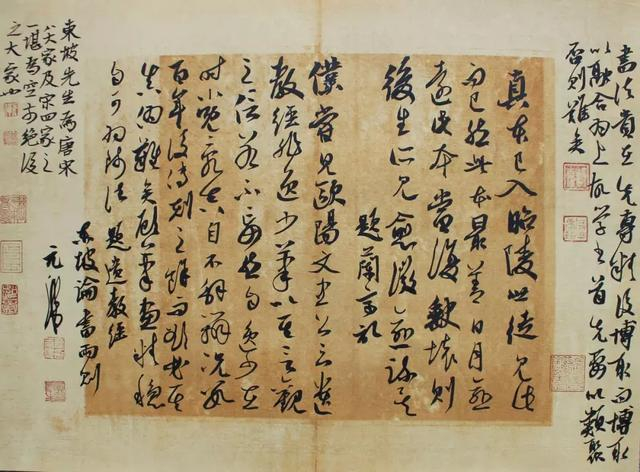 曹元伟书法作品欣赏|书法|书法展|大展|行草书|临帖_新浪新闻