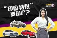 本田印度特供车要进军国内,“神车”凯越即将复活!