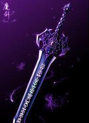 仙剑世界里面魔剑究竟是什么来历|魔剑|仙剑|龙阳|杨国|锁妖塔_新浪新闻