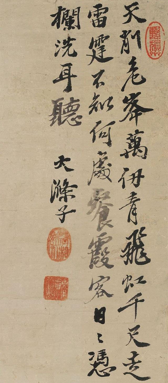 清,石涛《听泉图》欣赏