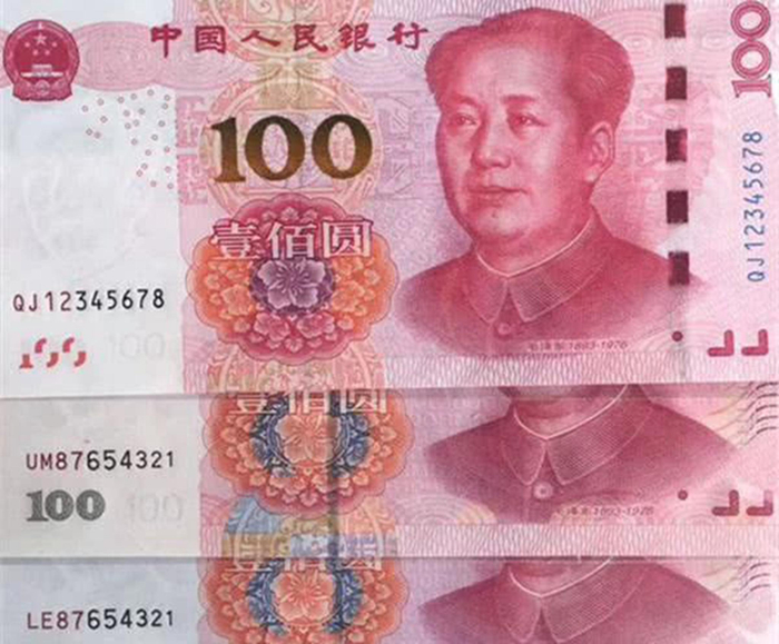 随手花掉的人民币,有可能价值5万元,要仔细看看!