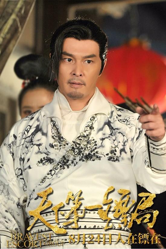连凯《天下第一镖局》上映 挑战“真功夫”抢眼