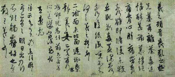 书法大赏 | 王羲之经典字帖《乱丧帖》高清字迹欣赏!笔法精妙~
