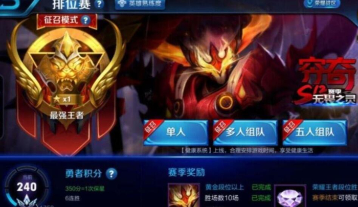 高三的孩子当王者荣耀代练，收入远超父母，但父母却泣不成声