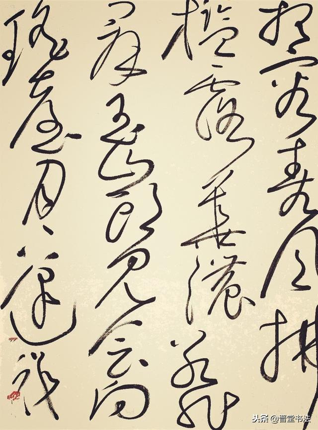 分辨一下这些草书作品哪些是现代人写的,看看你的眼睛是否雪亮