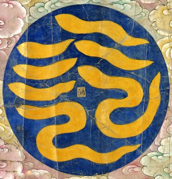 云篆，道家字，认识吗？