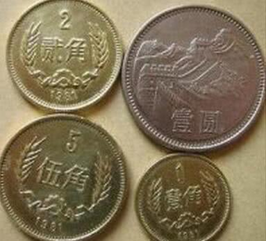 中国硬币发行史上最具有收藏价值的14枚硬币,看看你有几枚?