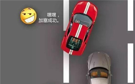开车无法避免被加塞，教你一招，让加塞车乖乖停止插队，让路给你
