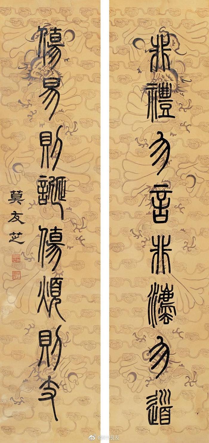 莫友芝（1811～1871）字子偲，自号郘亭，又号紫泉、眲叟