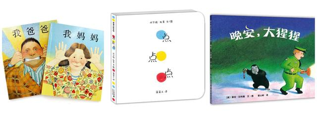 这样读绘本,才能让小月龄宝宝爱上阅读