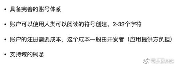账号出售流程怎么写模板