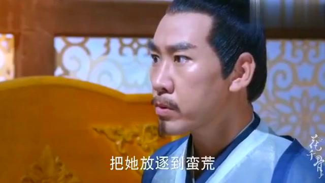 花千骨得到洪荒之力成为妖神，人人得而诛之，唯独这人替他说话！