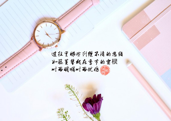 忘不了的人|是笔下的心心念念,墨色里的淡淡愁绪|_新浪新闻