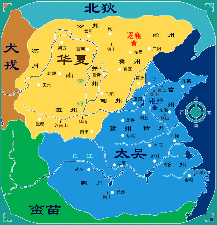 四夷也曾经有风光的时候最先举兵攻灭中原王朝的是他们！|西戎|秦国|周人|东夷|华夏_新浪新闻