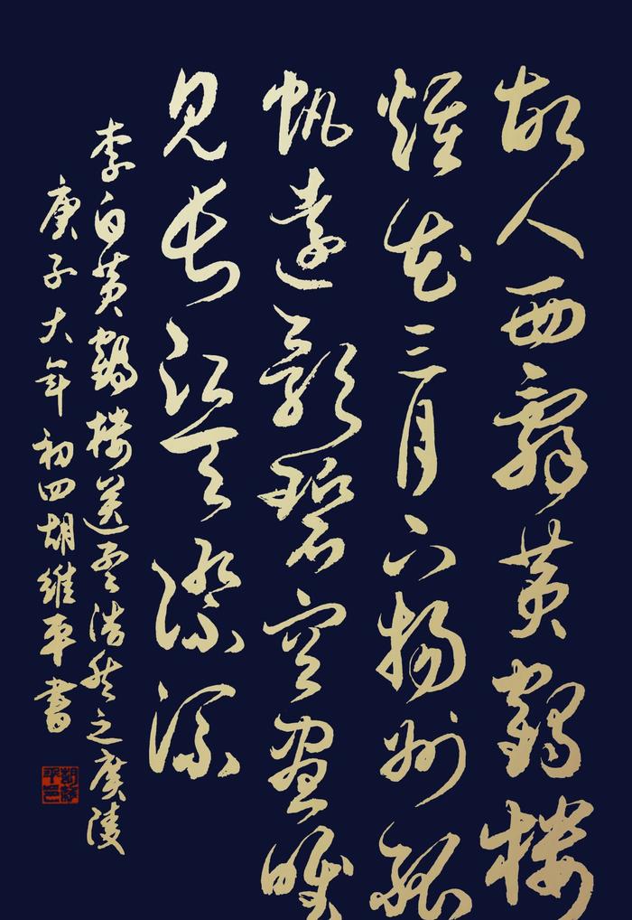 清水公照作 修中絵日記 巻物 巻子 上下2巻 共箱 N 6079C （超